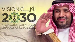 Королевство Саудовская Аравия — 2030