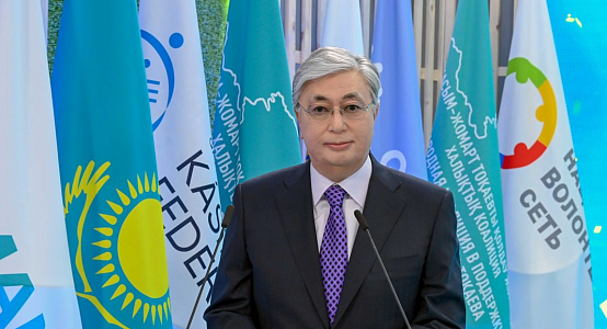 Президентские выборы в Казахстане  перевернули страницу «черного года»